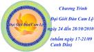 Chương Trình Đại Giới Đàn Cam Lộ từ ngày 24 đến 28/10/2010 (nhằm ngày 17-21/09 Canh Dần)