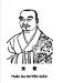 HUYỀN GIÁC THÕNG TAY VÀO CHỢ