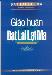 GIÁO HUẤN CỦA ĐỨC ĐẠT-LAI LẠT-MA