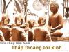 Ghi chép lõm bõm Thấp thoáng lời kinh