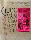 “Quốc văn giáo khoa thư” - Trần Trọng Kim
