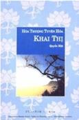 KHAI THỊ Quyển 1 Hòa Thượng Tuyên Hóa