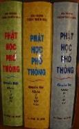 PHẬT HỌC PHỔ THÔNG KHOÁ THỨ 12 KINH KIM CANG