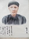 Đào Tấn: “Giai sĩ từ bi ninh thị Phật”